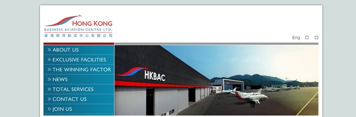 The Hong Kong Business Aviation Centre (HKBAC)