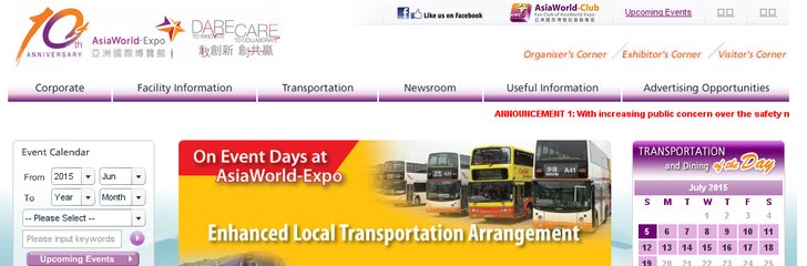 AsiaWorld-Expo