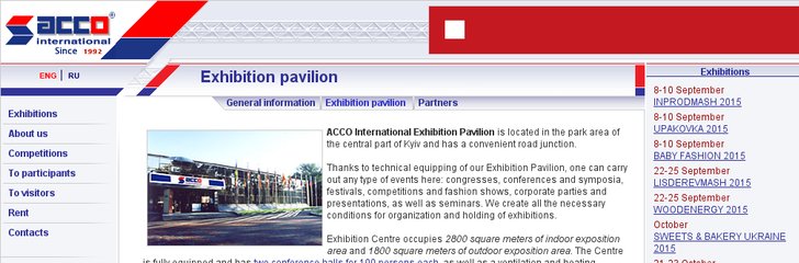 ACCO International Exhibition Center