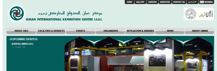 Oman International Exhibition Center