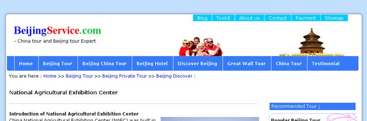 China National Agricultural Exhibition Center