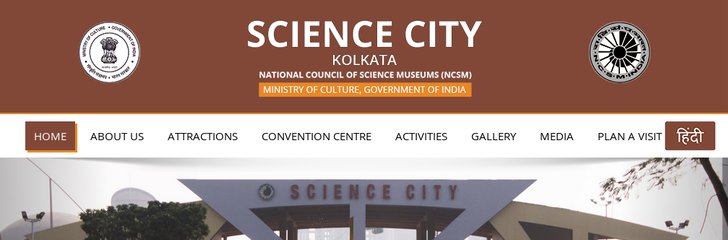 Science City Exhibition Ground