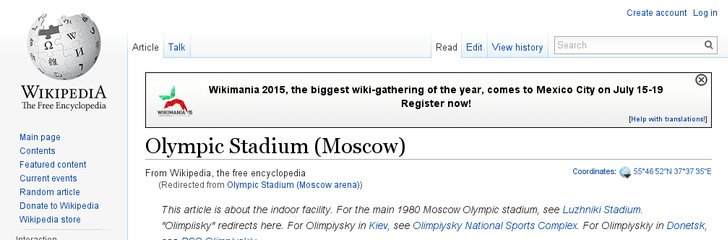 Olimpiysky Sport Complex