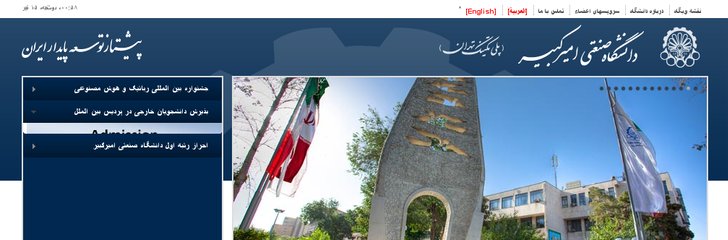 Amirkabir University of Technology