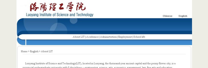Luoyang Institute of Science and Technology