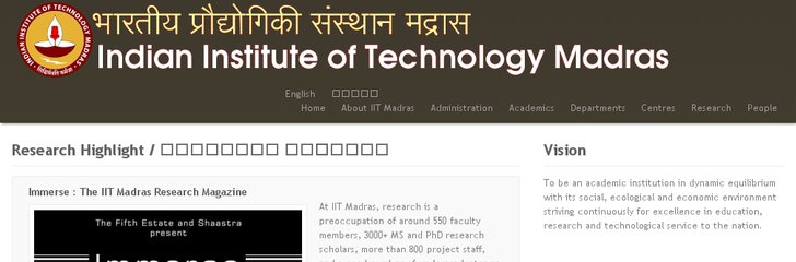Indian Institute of Technology Madras