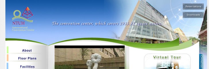 NTUH International Convention Center