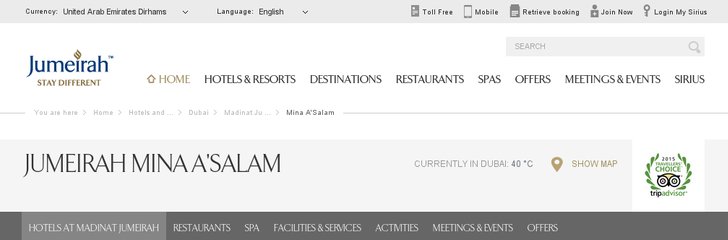 Mina A'Salam, Madinat Jumeirah