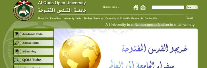 Al-Quds Open University