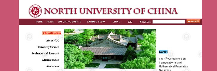 North University of China