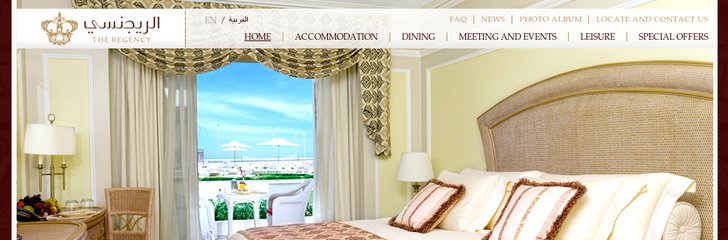 Regency Hotel Kuwait City