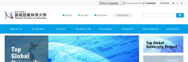 Nagaoka University of Technology