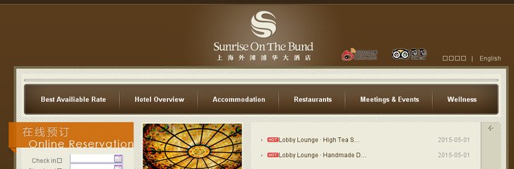 Sunrise On The Bund