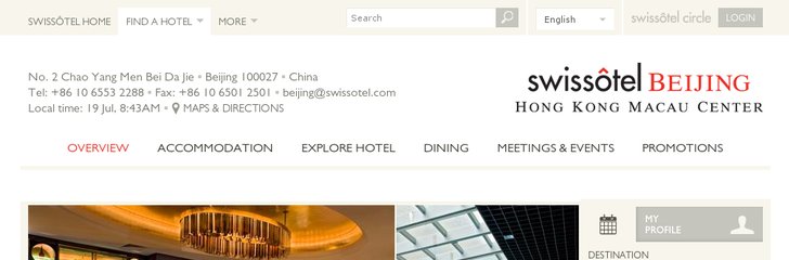 Swissotel Beijing, Hong Kong Macau Center
