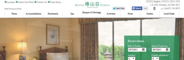 Hotel Chinzanso Tokyo