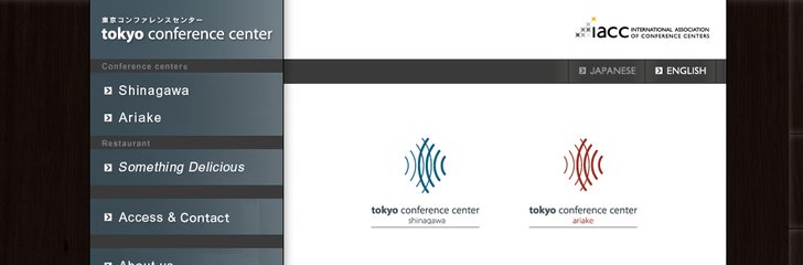 Tokyo Conference Center Shinagawa