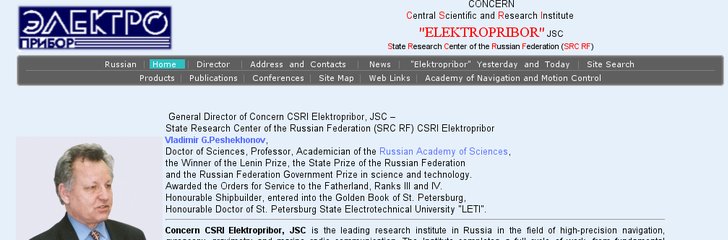 State Research Center of the Russian Federation - Concern CSRI Elektropribor