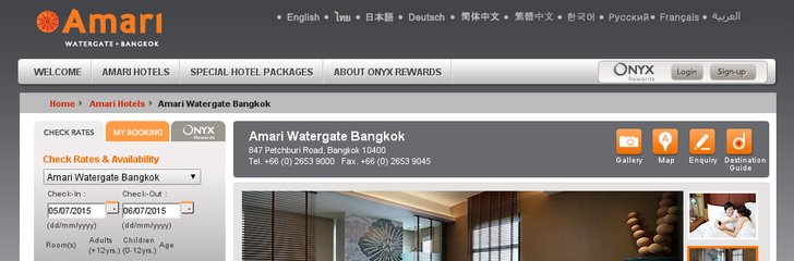 Amari Watergate Hotel Bangkok