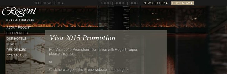 Regent Esplanad Zagreb