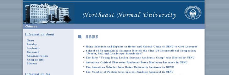 Northeast Normal University