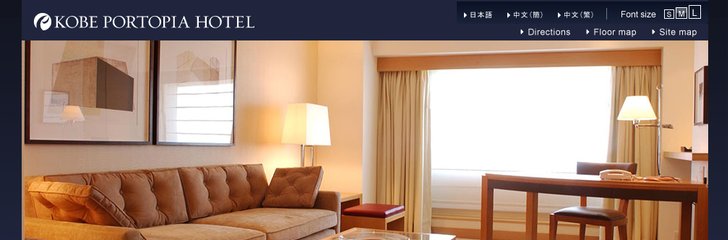 Portopia Hotel Kobe