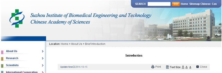 Suzhou Institute of Biomedical Engineering and Technology (SIBET)