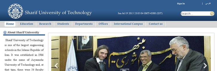 Sharif University of Technology