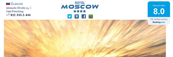 Moscow Hotel