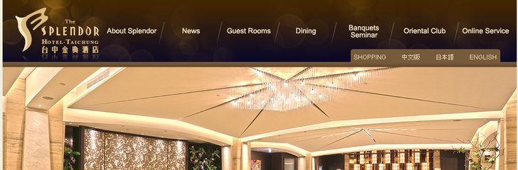 Splendor Hotel Taichung