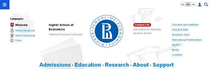 National Research University Higher School of Economics
