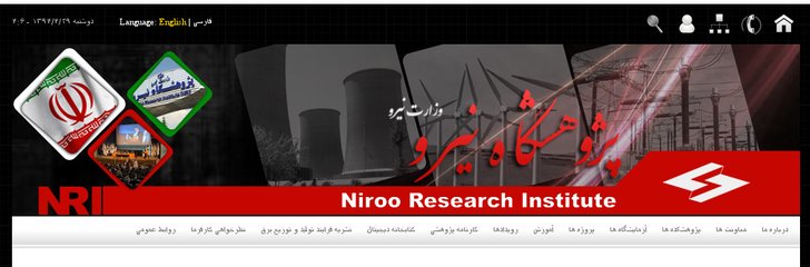 Niroo Reaserch Institute (NRI)
