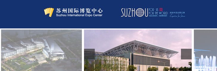 Suzhou International Expo Center