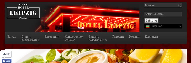Leipzig Hotel Plovdiv