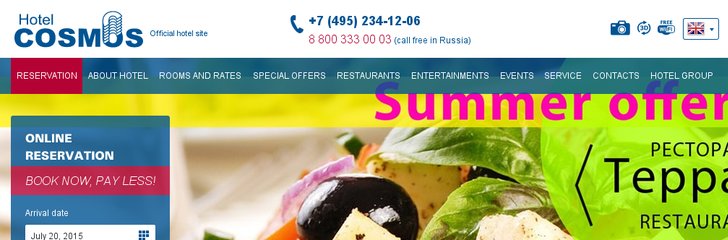 Cosmos Hotel