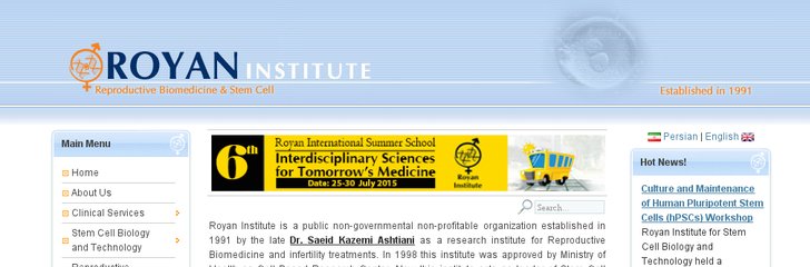 Royan Institute