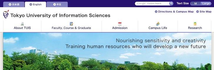 Tokyo University of Information Sciences