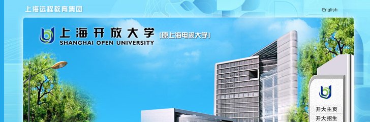 Shanghai TV University