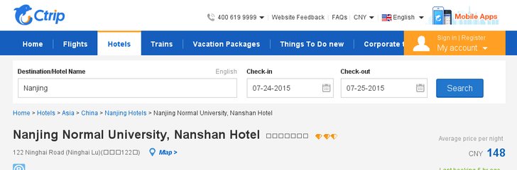 Nanjing Normal University Nanshan Hotel