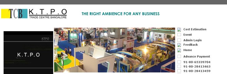 KTPO Trade Center (Karnataka Trade Promotion Organization)