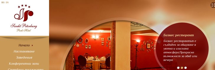 Sankt Peterburg Park Hotel