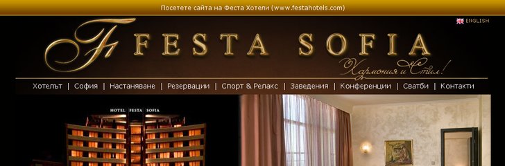 Festa Sofia