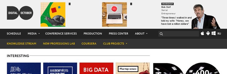 digital October Center