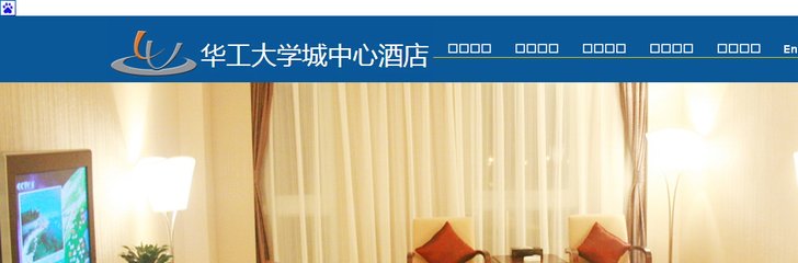 University Town International Hotel
