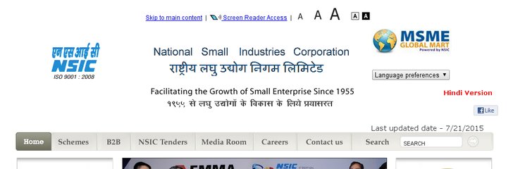 National Small Industries Corporation (NSIC) Exhibition Ground