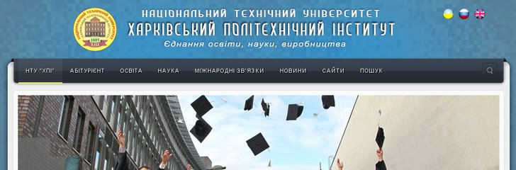 National technical university “Kharkov Polytechnic Institute”