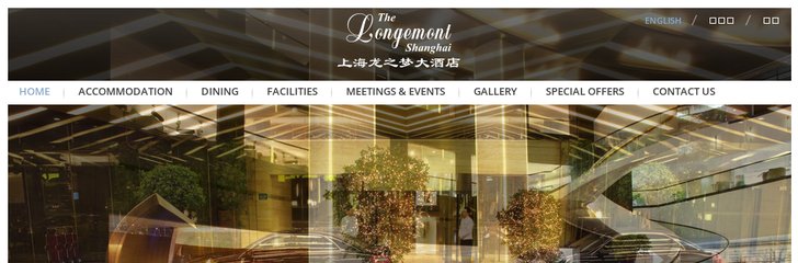 Longemont Shanghai