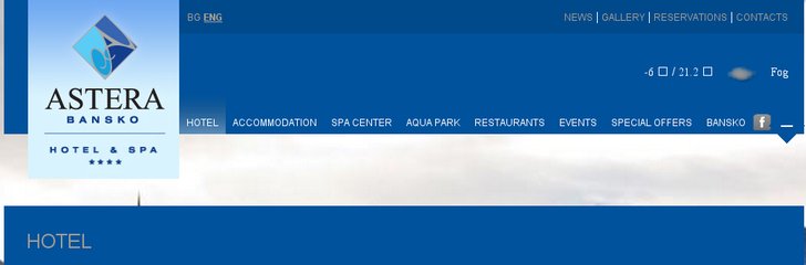 Astera Bansko Hotel & Spa