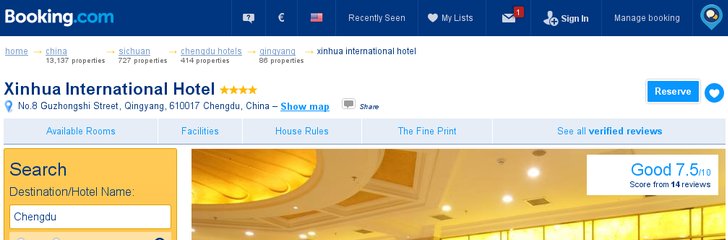 Xinhua International Hotel