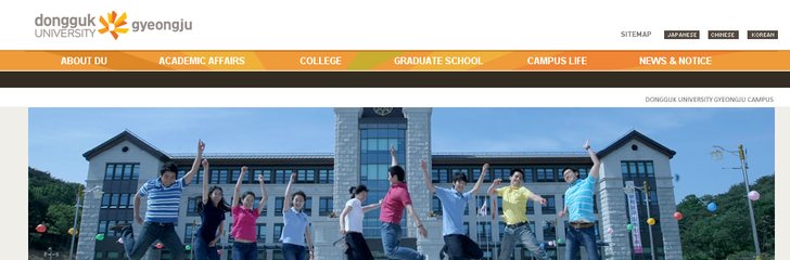 Dongguk University Gyeongju