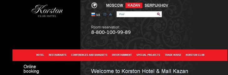 Korston Hotel & Mall Kazan